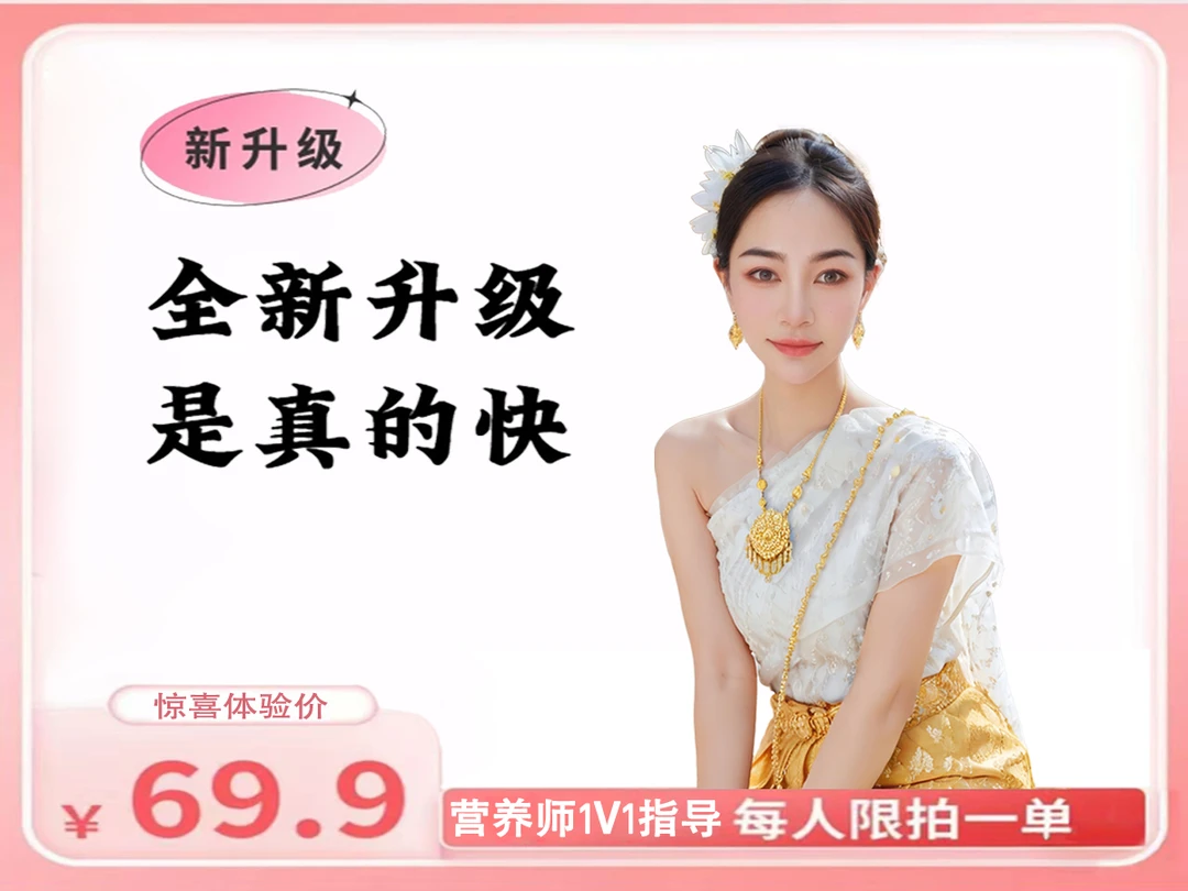 主播推荐 轻颜日记小方杯➕果饮组合