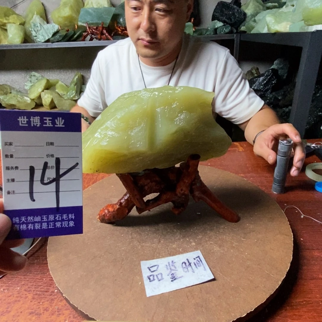 蛇纹石玉未镶嵌岫玉原石