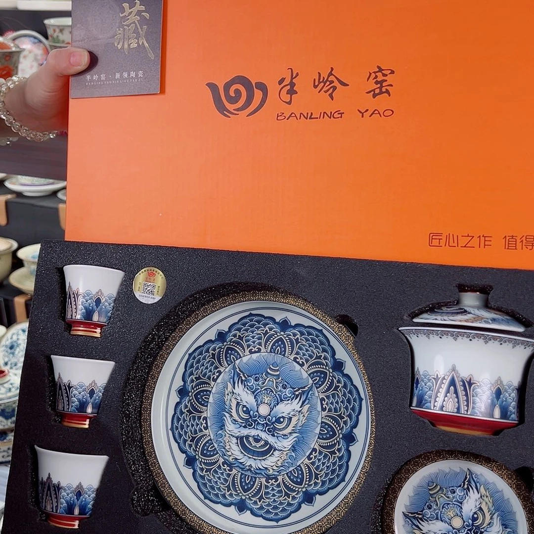 盖碗很漂亮，我很喜欢