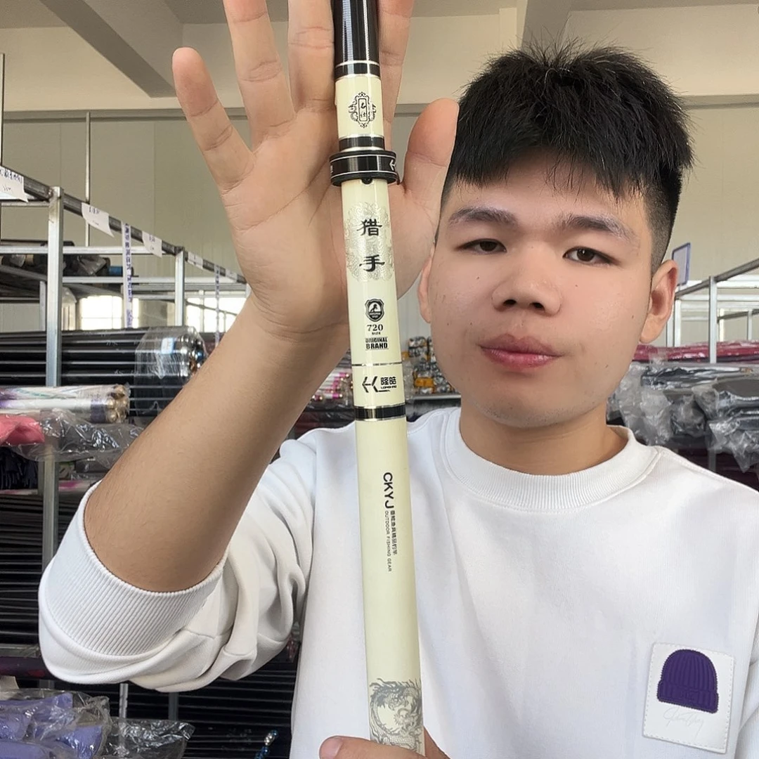 碳素1.8m以下贩**乐猎手威 瑕。7.2