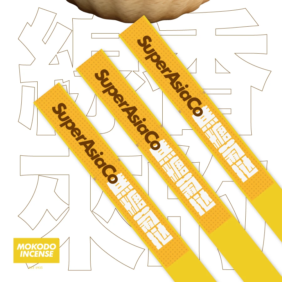 【摩奇堂】·潮流线香系列 澳门焦糖葡式蛋挞线香礼盒30克21cm装