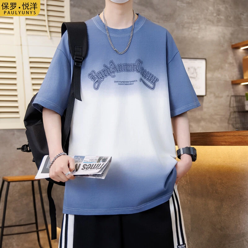 冰丝短袖t恤男款2025新款夏季宽松渐变色半袖青少年学生潮流套装