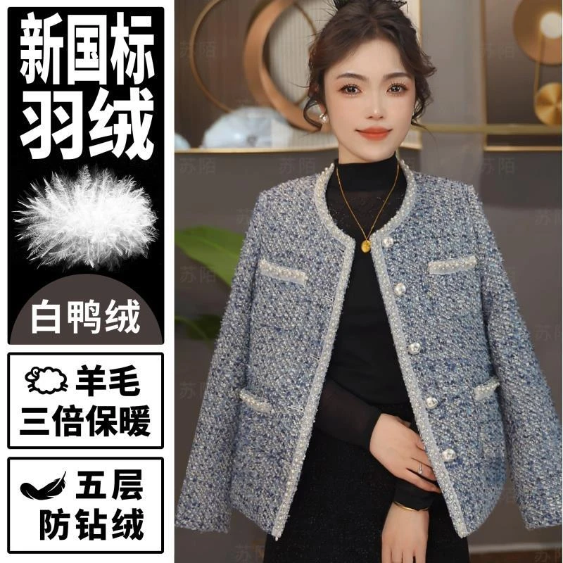 苏陌白鸭绒法式羊毛轻奢小香风千金潮牌羽绒新款外套设计感气质