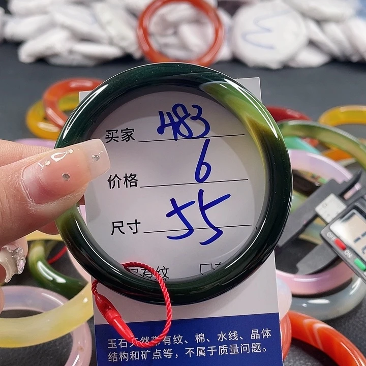 玛瑙/玉髓未镶嵌手镯