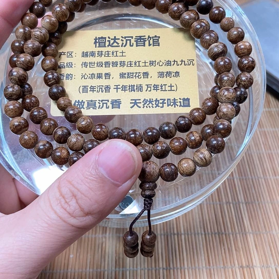 沉香手串芽庄红土0.6  15.8克 九九沉