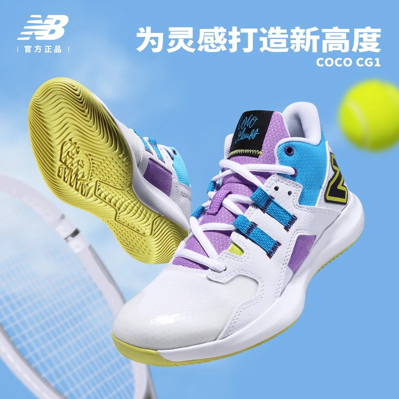 New Balance网球鞋儿童鞋COCO CG1青少年男孩女孩运动鞋耐磨透气