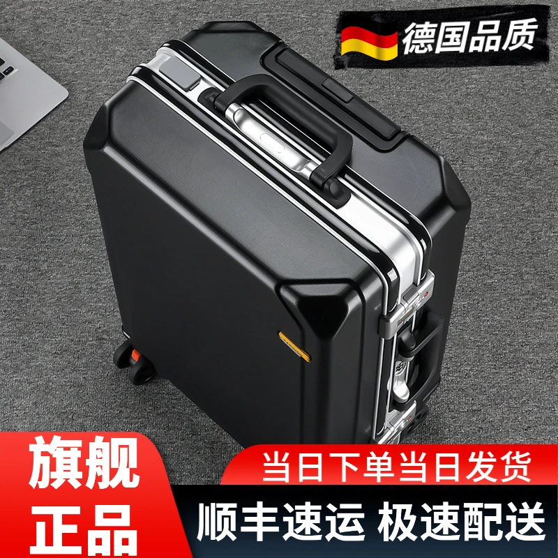 【当日发货】德国高端行李箱可坐旅行箱男女20登机大学生商务大容量