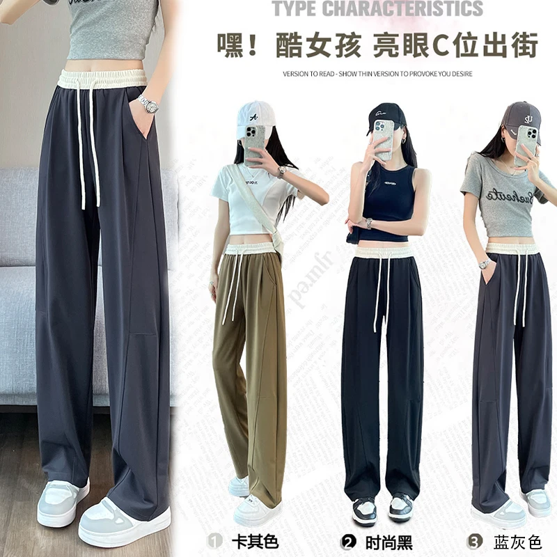 小个子/常规 【夏季薄款网眼呼吸裤】清爽冰凉高腰弹力休闲阔腿裤