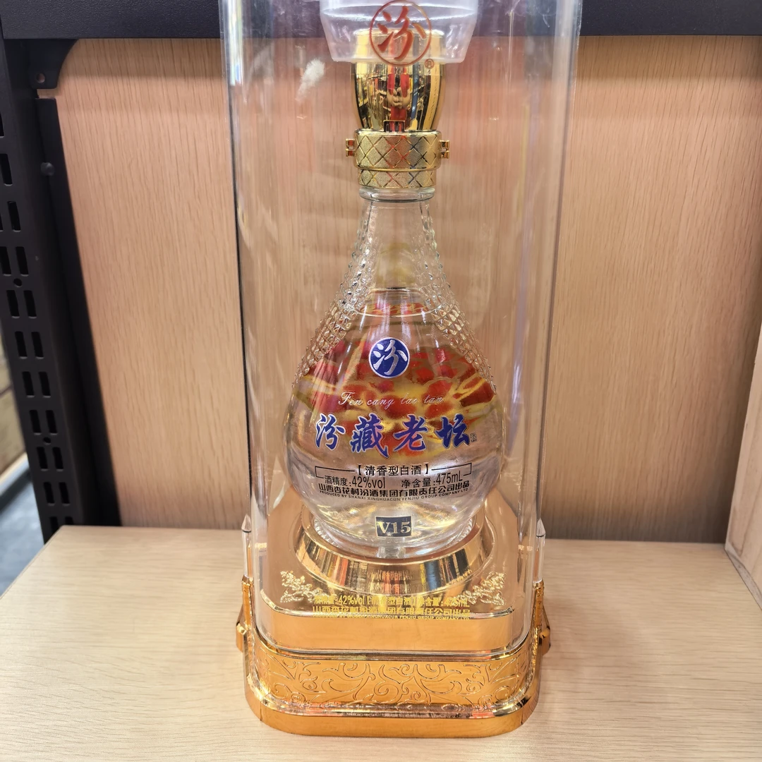 汾藏老坛V15 475ml42度