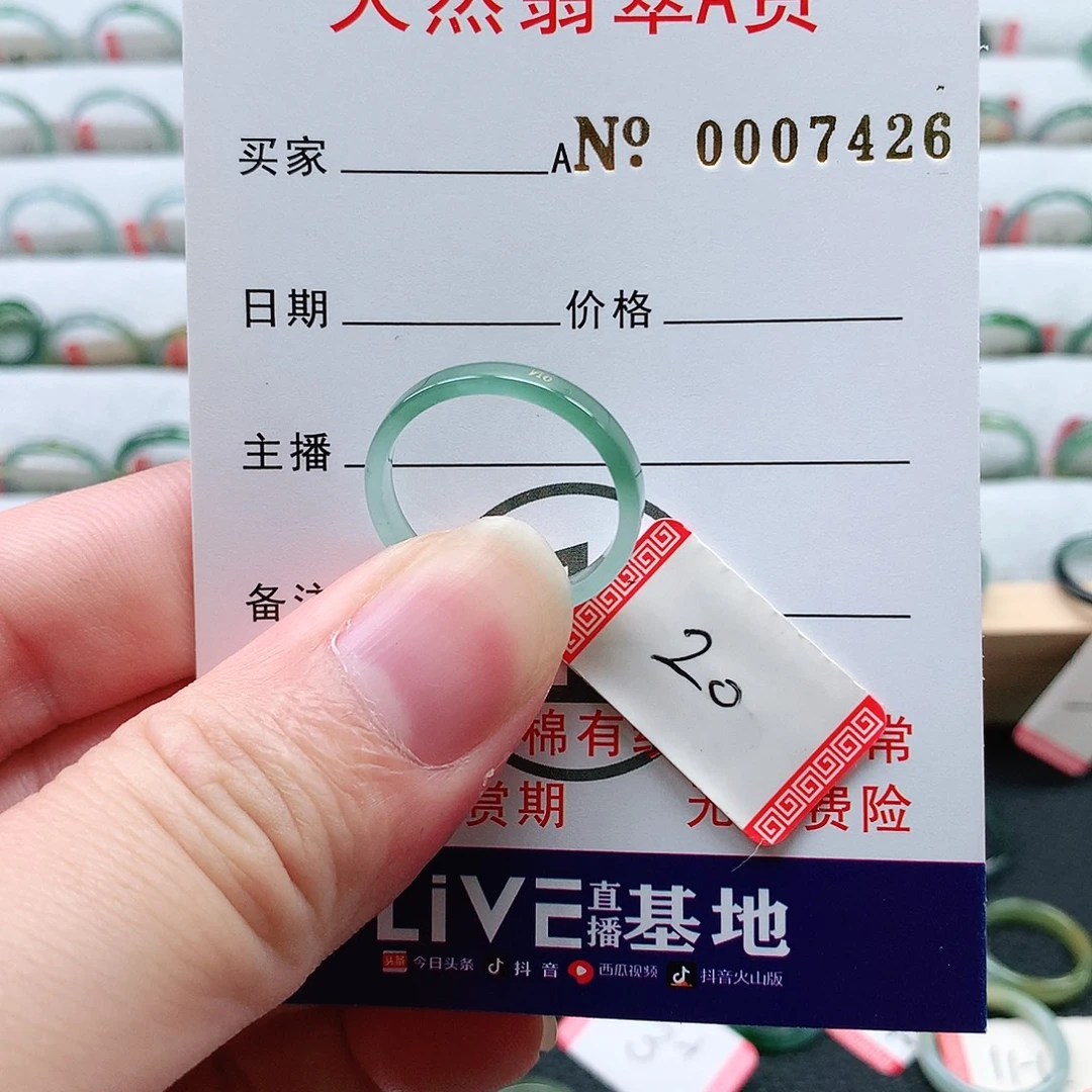 翡翠未镶嵌戒指天然翡翠A货戒指