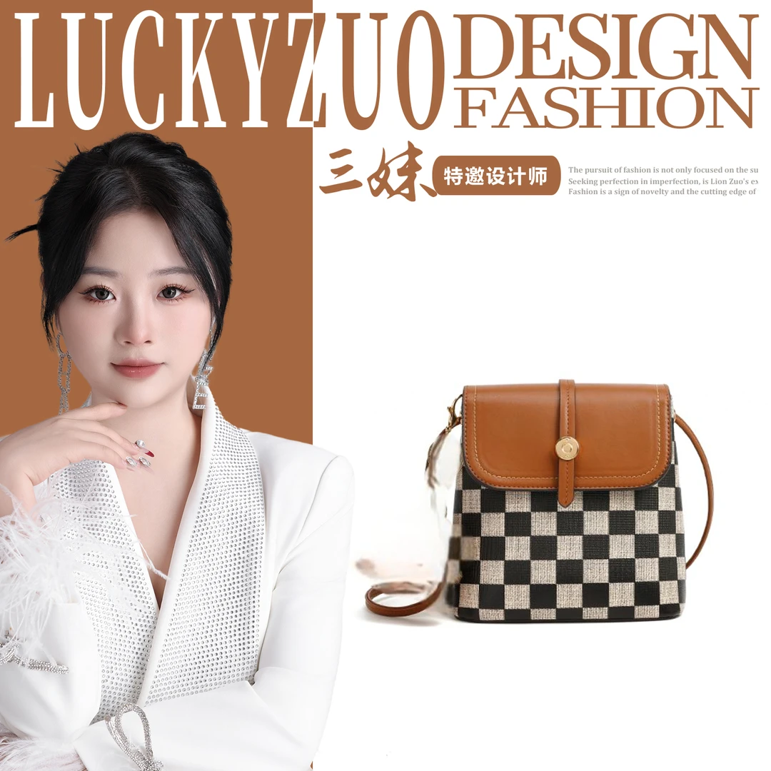 【三妹设计师款】棋盘格棕水桶手机包时尚单肩斜挎包-60009-3