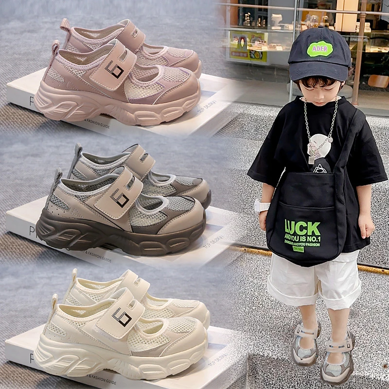 儿童运动凉鞋校园百搭休闲鞋2025夏季防滑透气网鞋小女孩鞋子