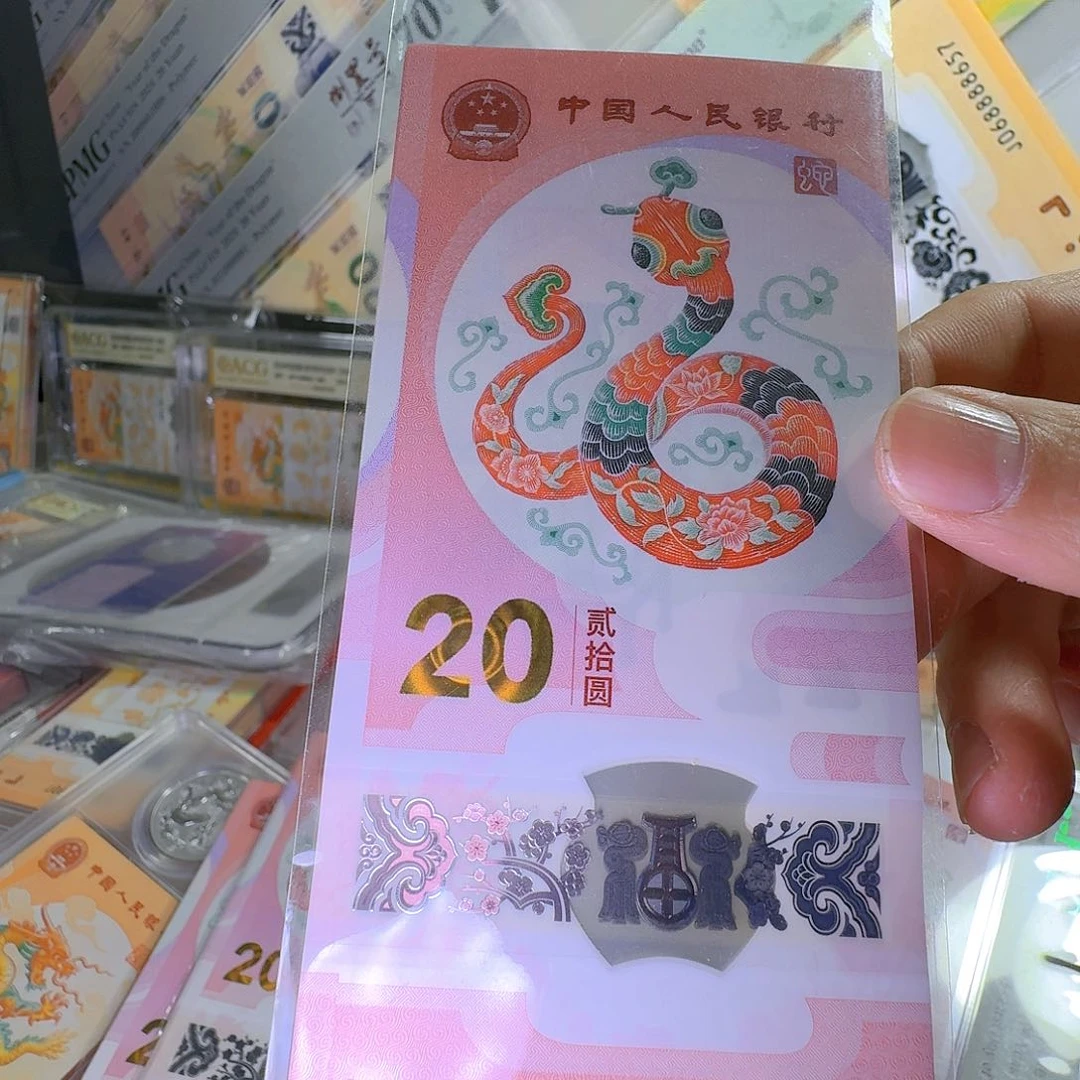 塑料三***一6081---6090-----