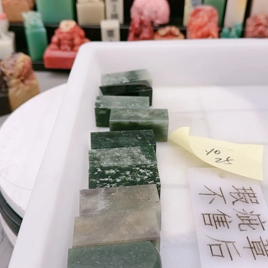 青田石y**o1111111111111