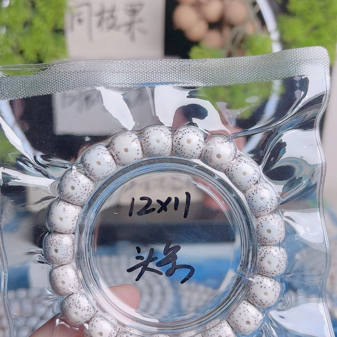 “***;把件星月菩提星月