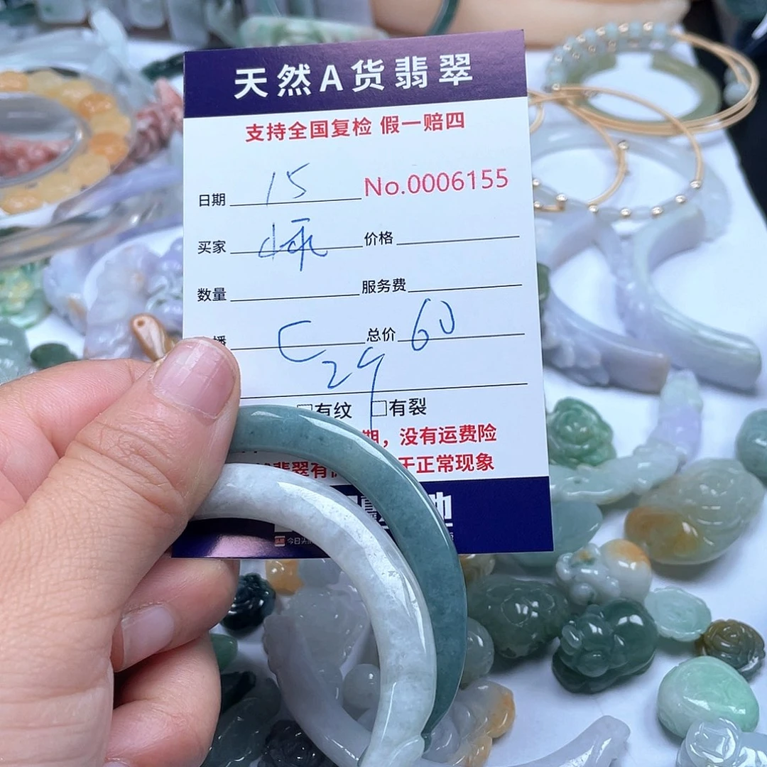 颈饰未镶嵌翡翠小***灰