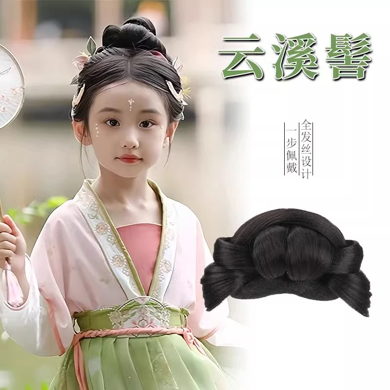 古风汉服儿童假发包一体式发髻盘发头饰懒人造型垫发包软底发饰女