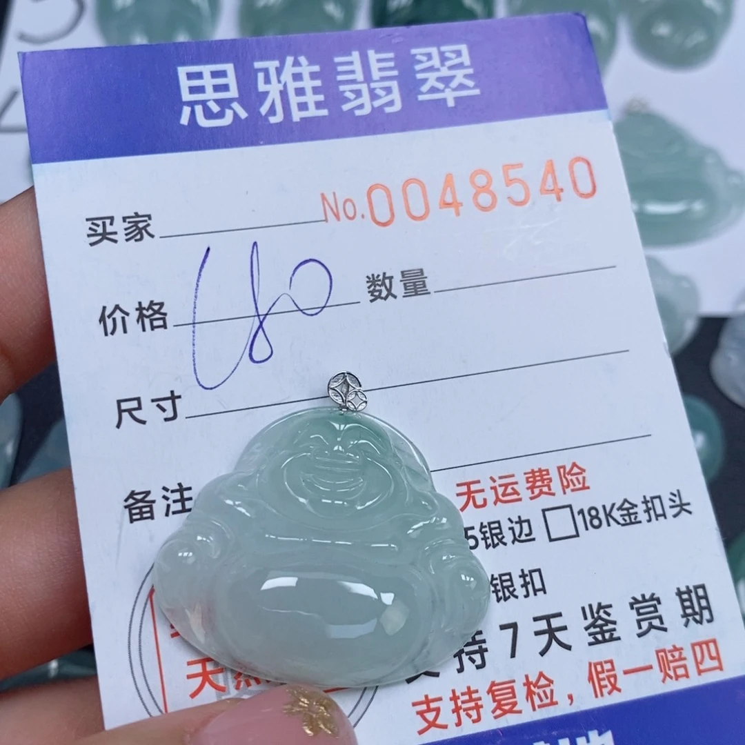 颈饰未镶嵌翡翠天然缅甸翡翠