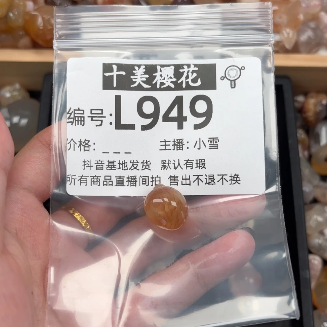 玛瑙/玉髓颈饰未镶嵌小***叫