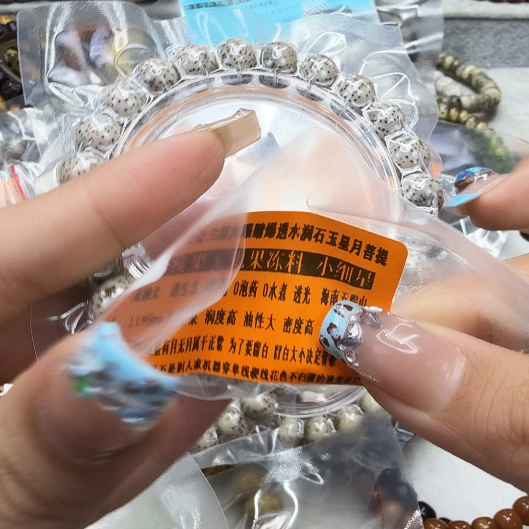 星月菩提手串91殿堂卡姿兰大眼睛星月11苹果单圈