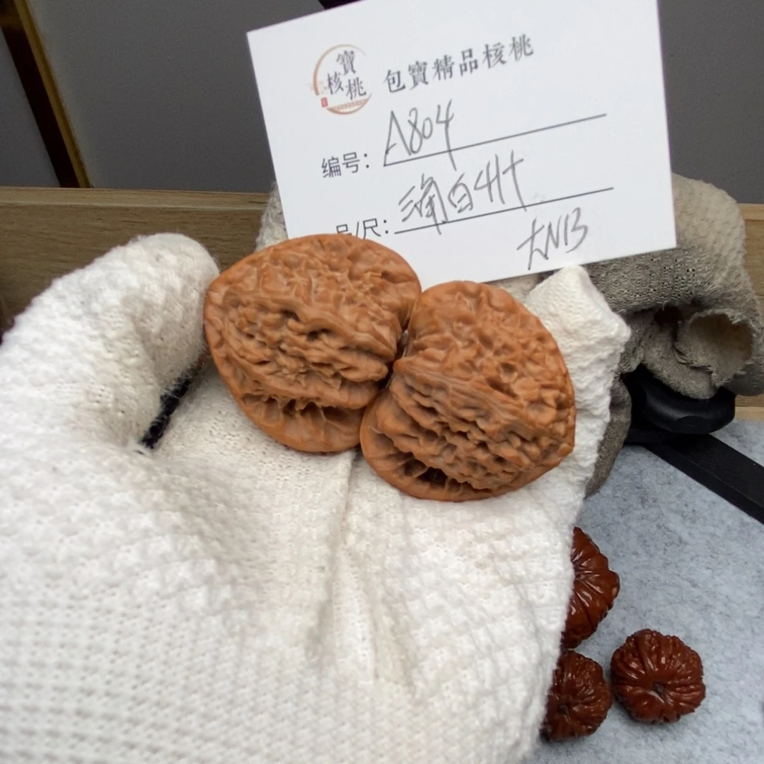 星***饭吊坠桃核三角白文玩核桃手把件