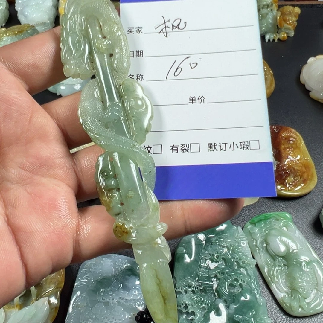 枫***合翡翠未镶嵌颈饰天然