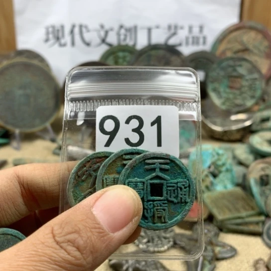 铜6****人现代文创工艺品