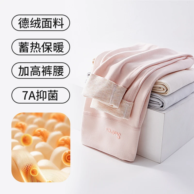 羊毛蚕丝德绒女大童保暖裤校服神器加绒加厚高腰初中生少女秋裤冬