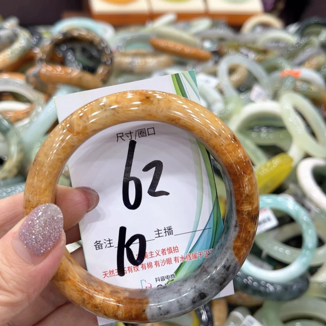岫玉未镶嵌手镯手镯
