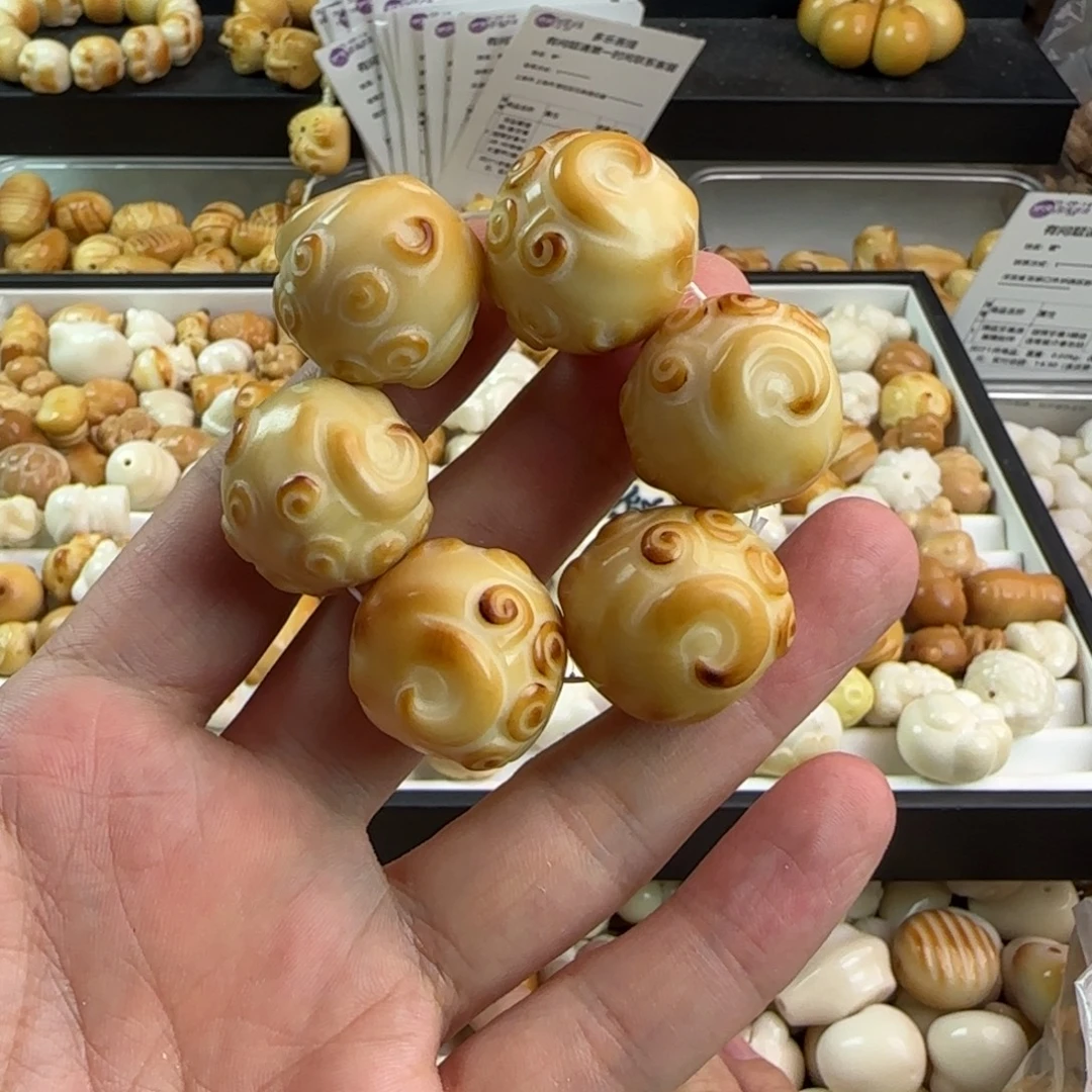酱***瓶吊坠菩提根/象牙果炭烤羊手捻1个
