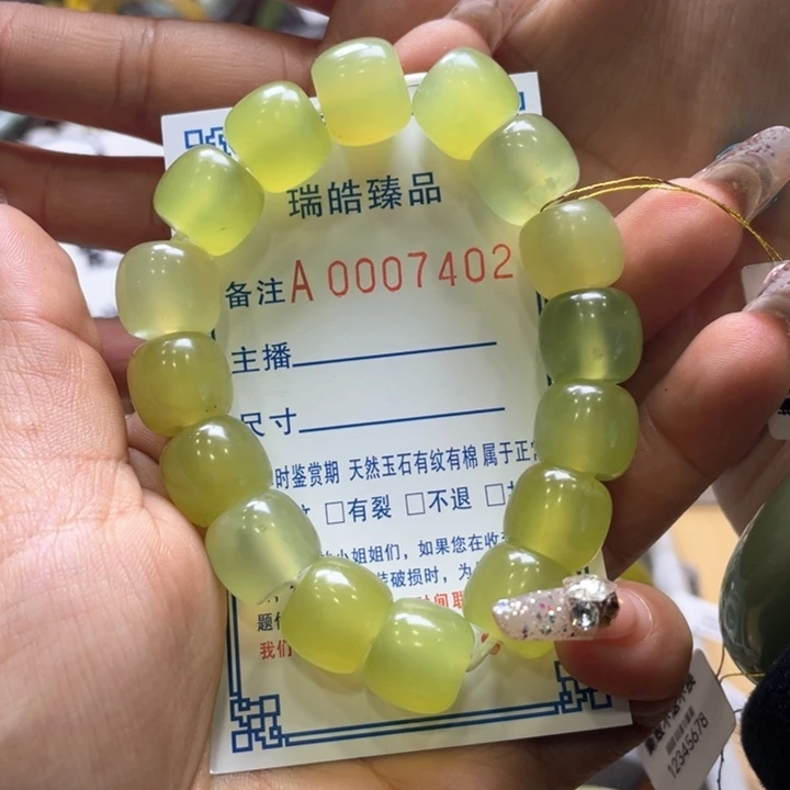 蛇纹石玉手串未镶嵌林*