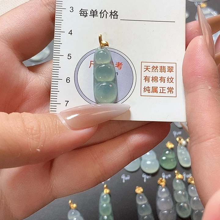 翡翠18K金镶嵌颈饰天然缅料a货翡翠