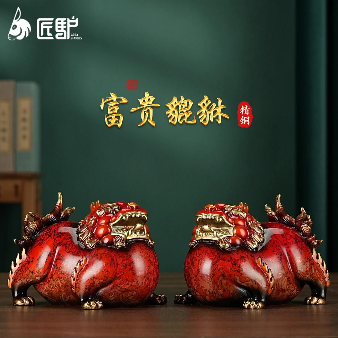 铜貔貅摆件一对客厅玄关办公室貔恘装饰乔迁新居开业礼物