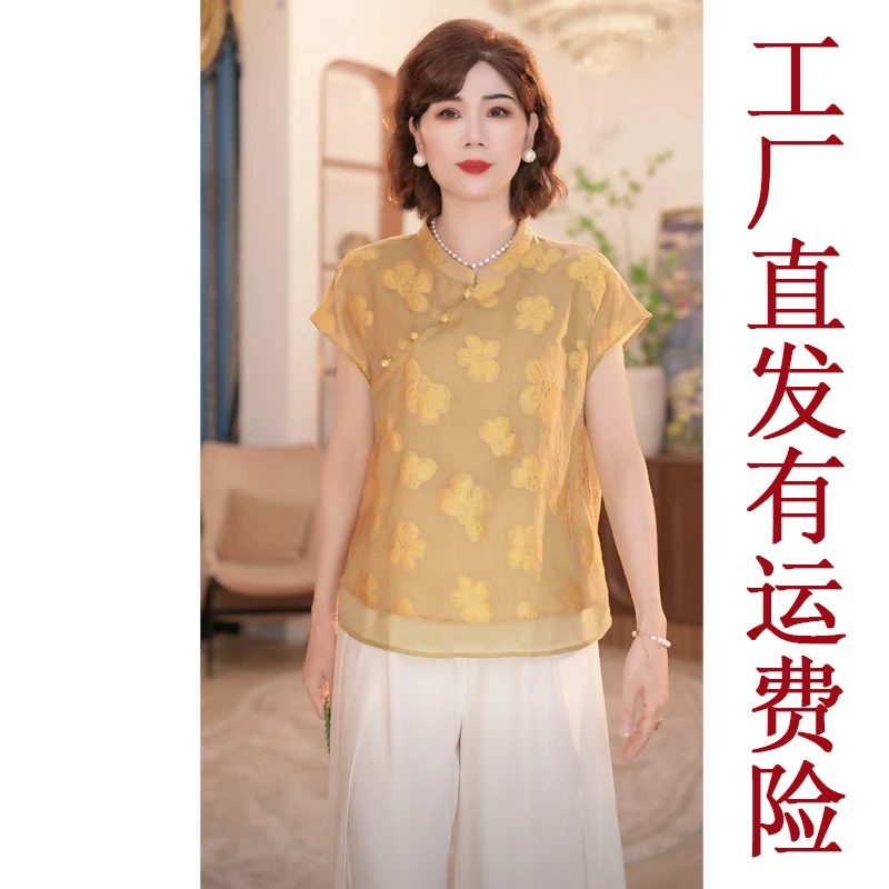 【正品有运费险】中年妈妈夏季新中式上衣服新款洋气中老年国风上衣