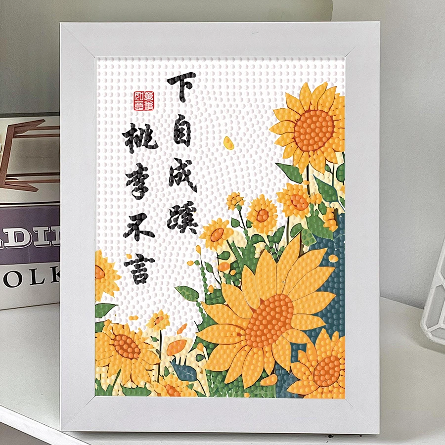 新款教师节礼物幼儿园小学生送老师儿童diy手工材料包钻石粘贴画