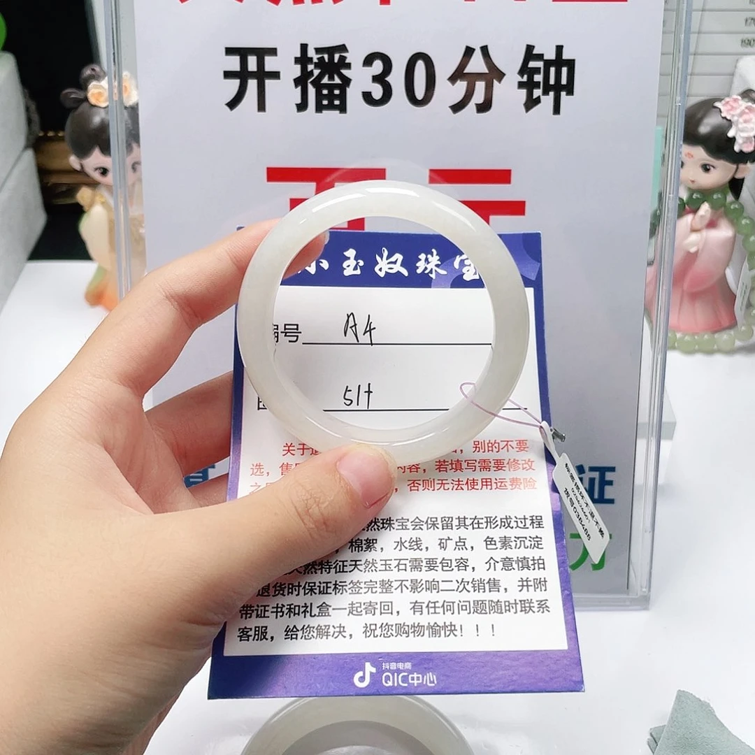 未镶嵌手镯和田玉