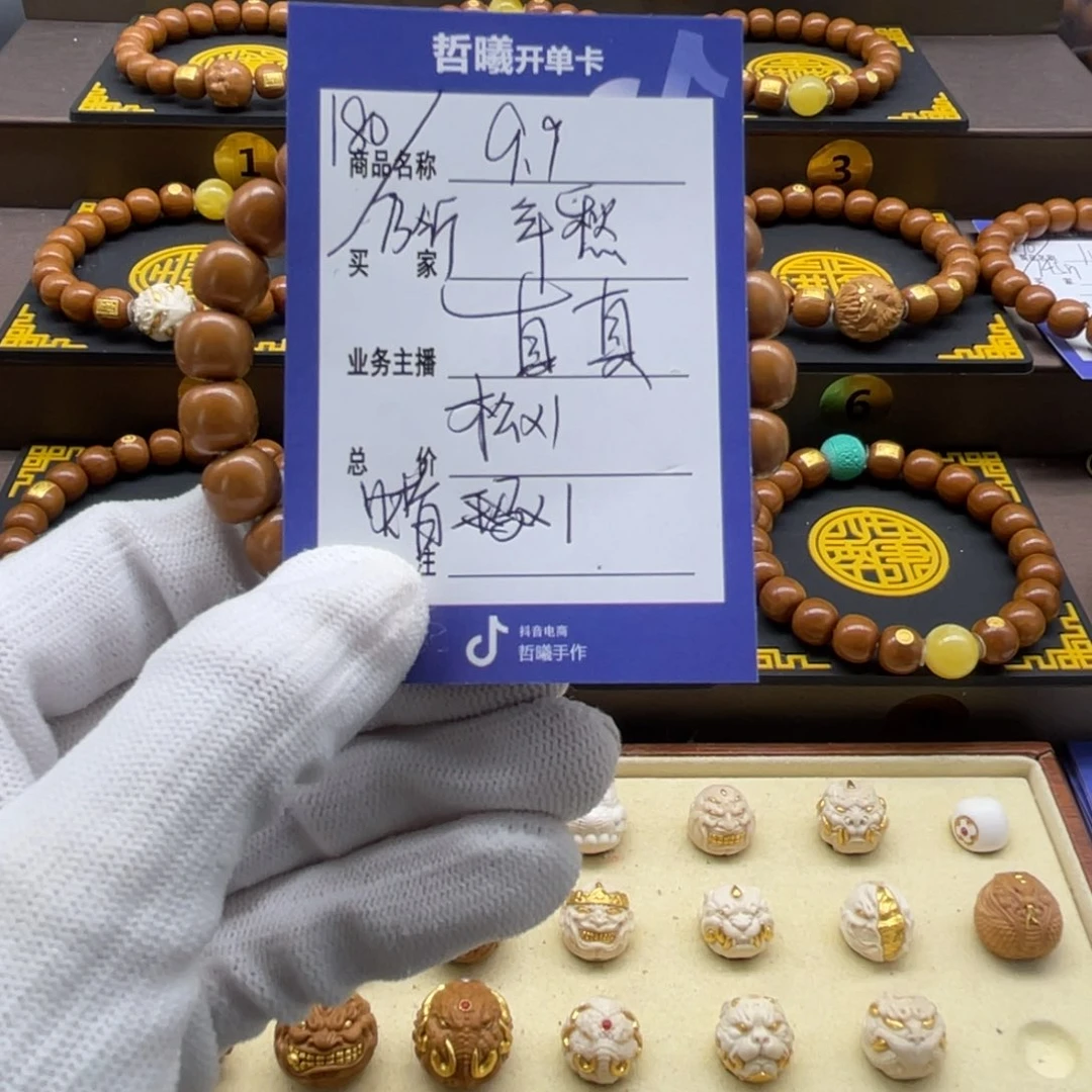 猴头核桃手串年****吃猴头