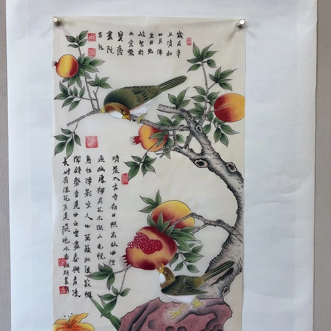 书法书法作品多次