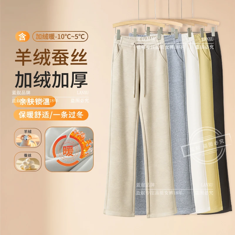 6592R-1专柜轻奢（加绒加厚）秋冬羊 绒重磅保暖直筒裤显瘦休闲裤
