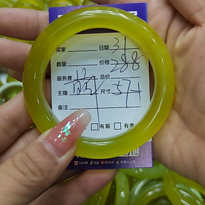 蛇纹石玉手镯未镶嵌柒*