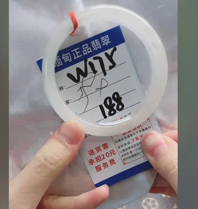 W175【正品 缅甸翡翠】实物以直播间为准微色差