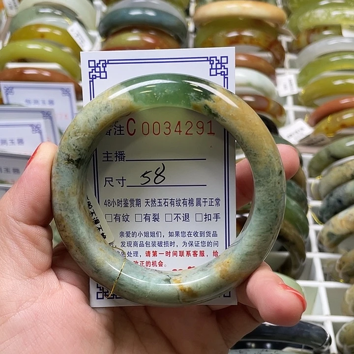 未镶嵌蛇纹石玉手镯