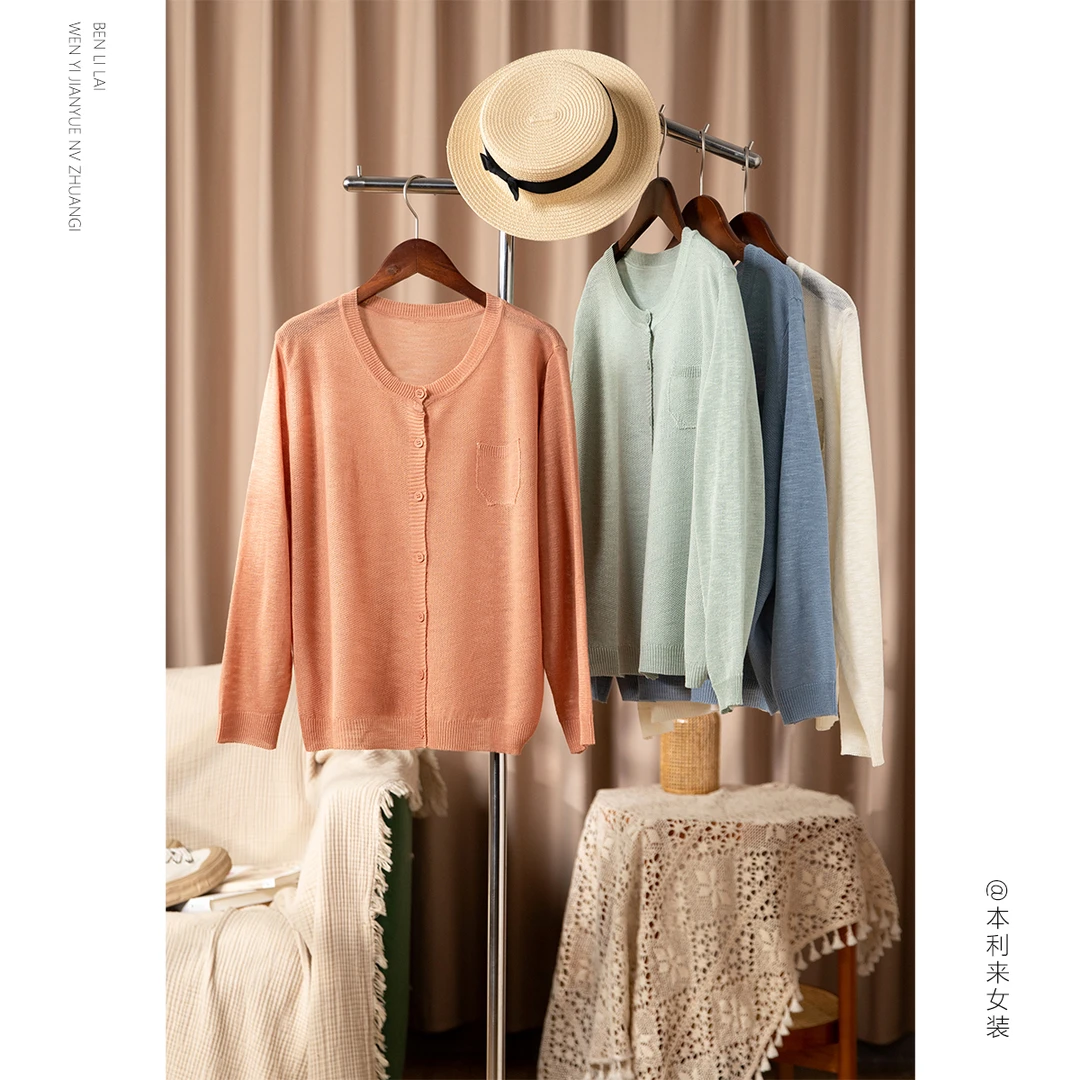 【本利来】文艺休闲圆领长袖针织小外套女春夏新款百搭气质开衫6236