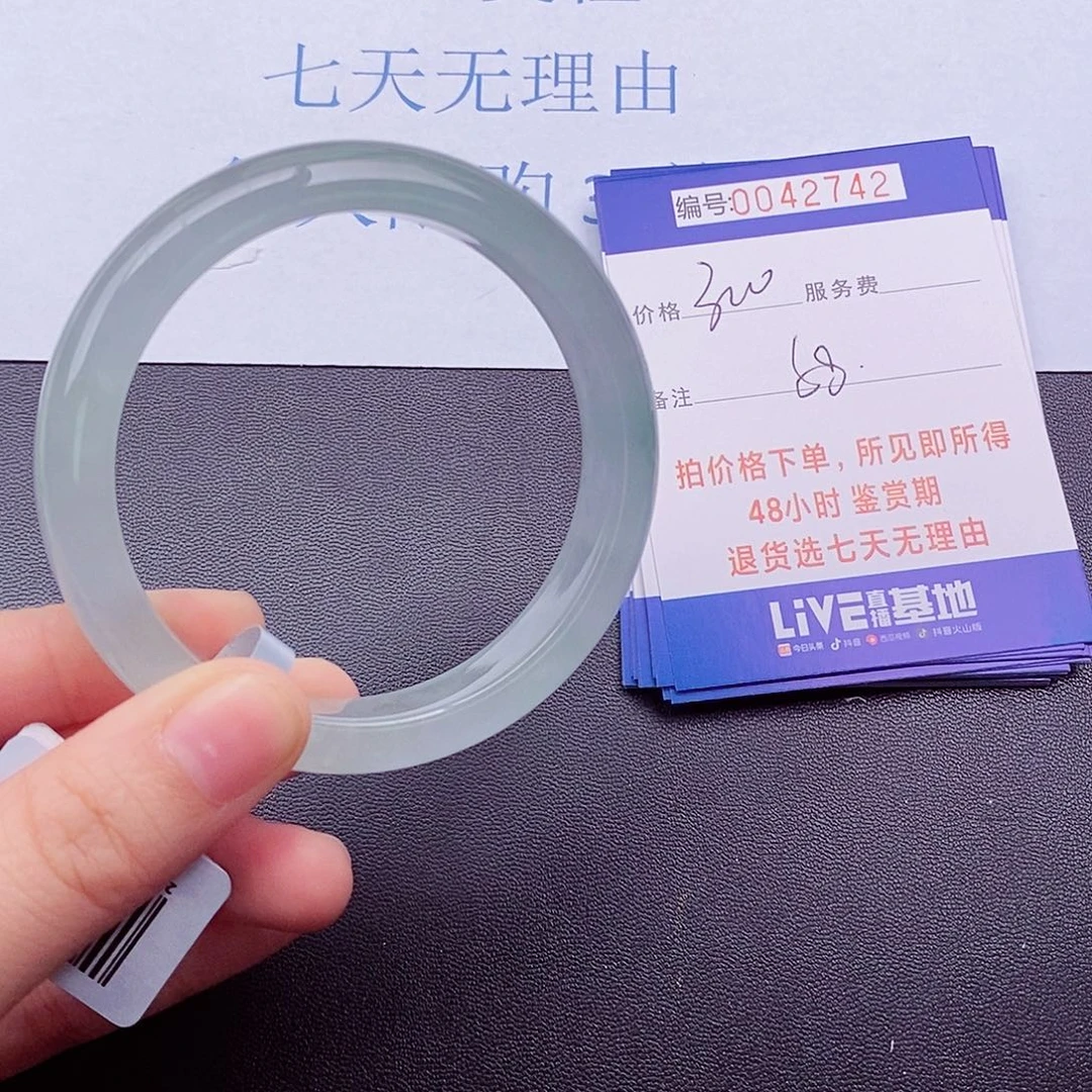 拍下实物为准00000