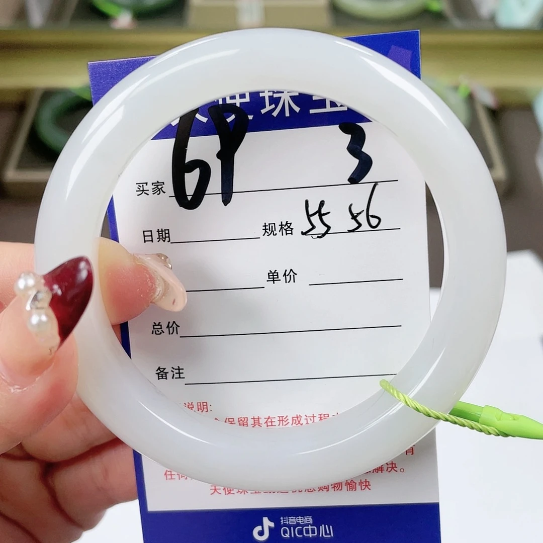 【闪购商品】和田玉手镯未镶嵌