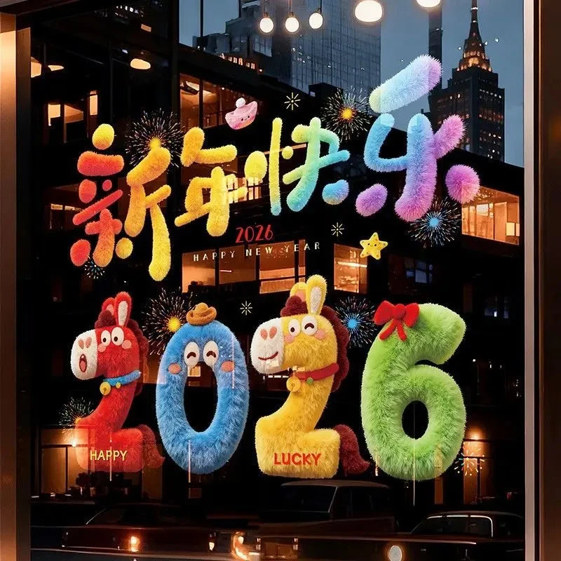 新年【2张】绒毛质感国风玻璃静电贴新年装饰元旦墙贴窗花车贴饰品