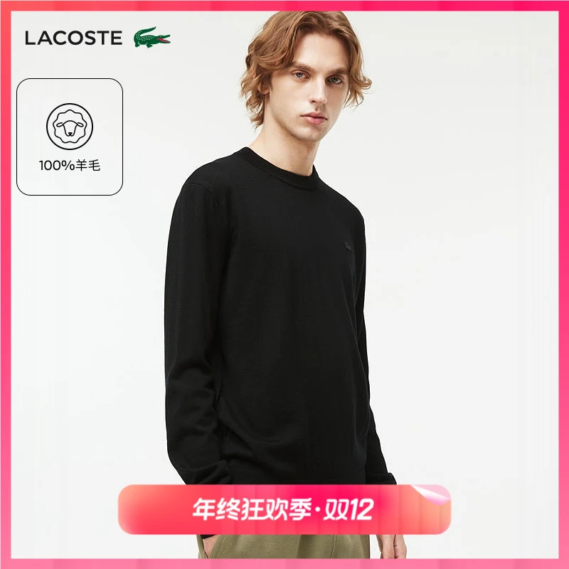 LACOSTE法国鳄鱼男装25秋季简约舒适圆领毛衣羊毛针织衫|AH1969