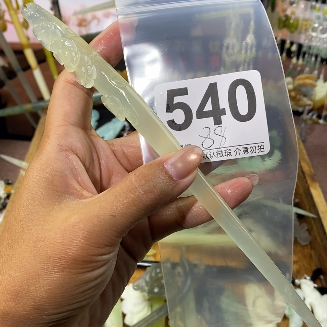 莫***忘蛇纹石玉未镶嵌发饰