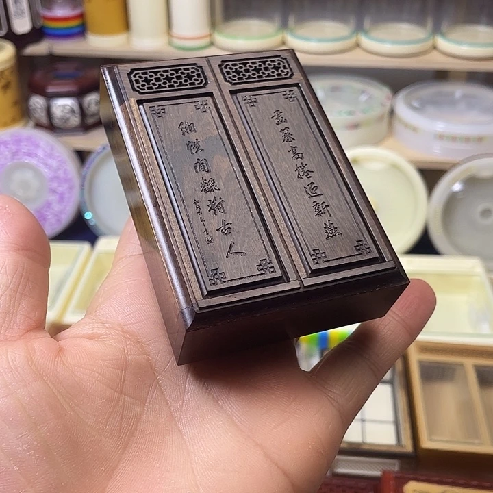张圣林鸡翅木双格竹蛉盒