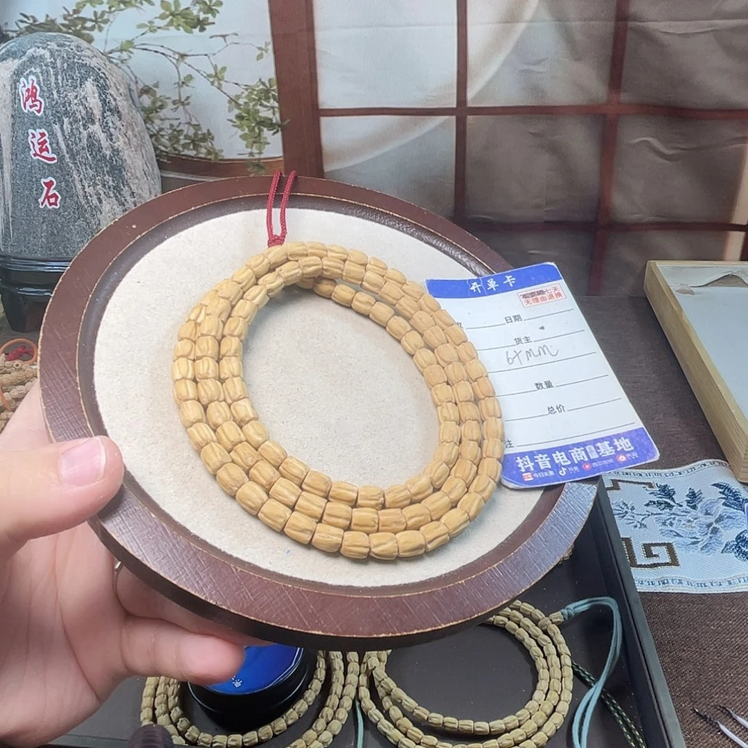 吊坠柏香籽/百香籽